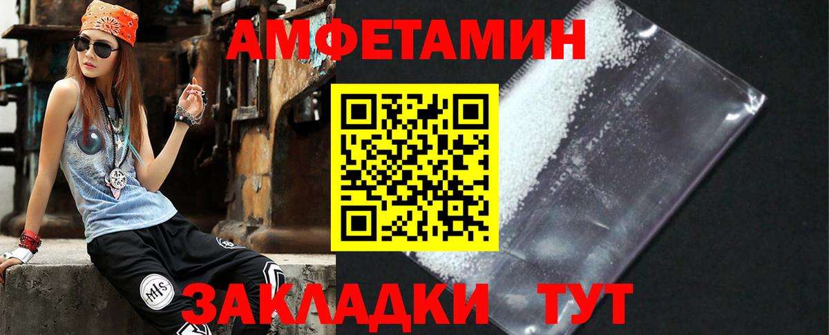 Майкоп  Амфетамин 98%  АМФ  Вход с VPN 