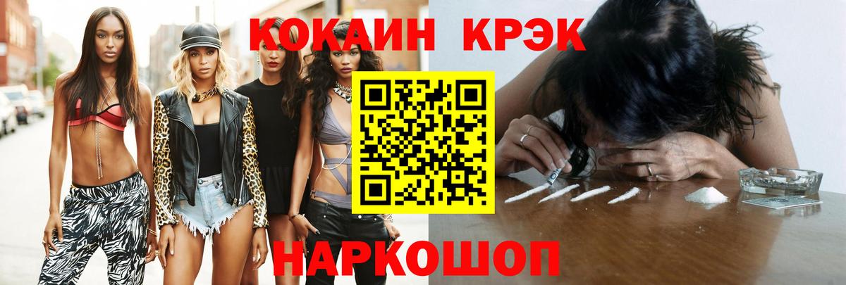 Майкоп  хочу   Вход с VPN  КОКАИН Эквадор 