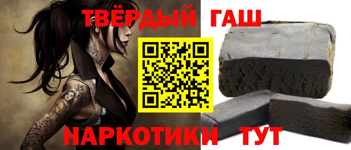 ГАШ гашик Майкоп