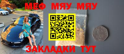 спайс Будённовск