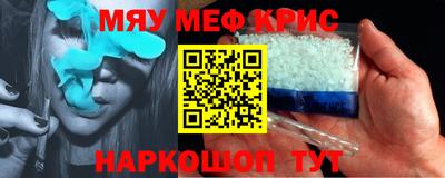 мескалин Камень-на-Оби