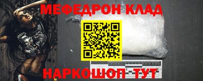 мдпв Бугуруслан