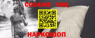 гашиш Каменск-Шахтинский