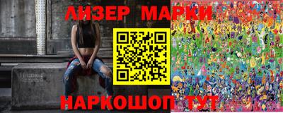 спайс Будённовск