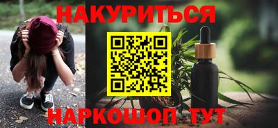 спайс Будённовск