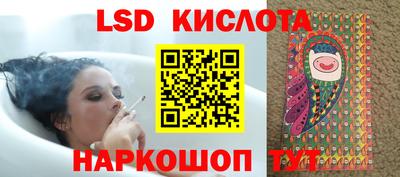 спайс Будённовск