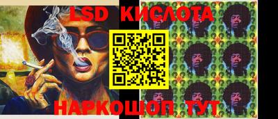 спайс Будённовск