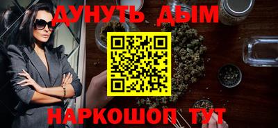 спайс Будённовск