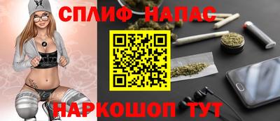 спайс Будённовск