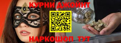 спайс Будённовск