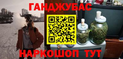 спайс Будённовск