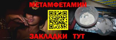 PSILOCYBIN Бузулук