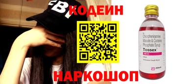 PSILOCYBIN Бузулук