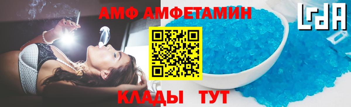 Майкоп  МЕТАМФЕТАМИН Methamphetamine  Вход с VPN 