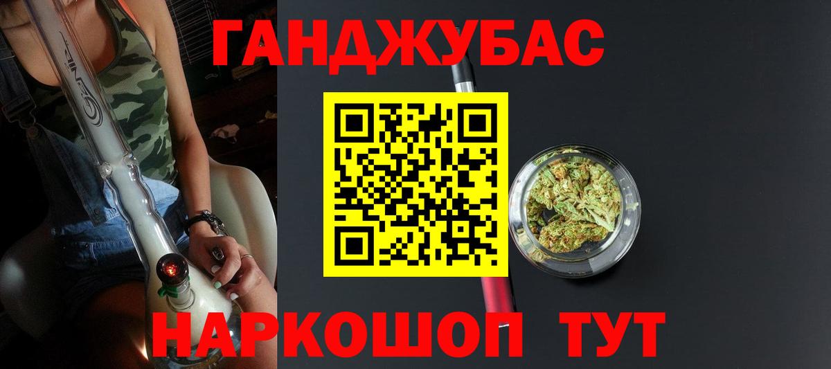Марихуана семена  Вход с VPN  Шишки марихуана тримм  Бошки Шишки Bruce Banner  МАРИХУАНА MAZAR  Майкоп 
